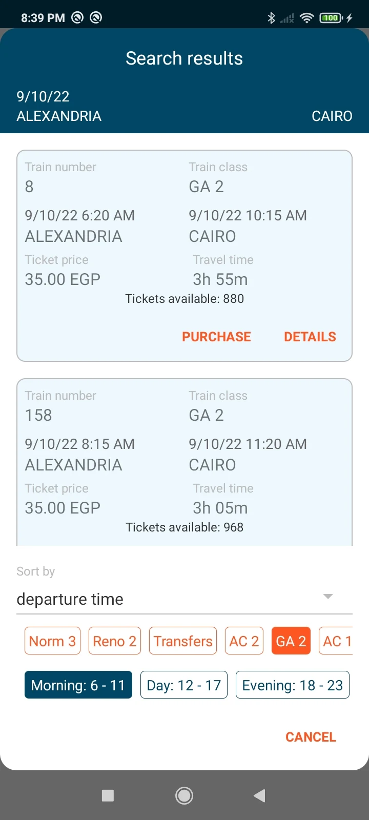 Egyptian National Railways screenshot